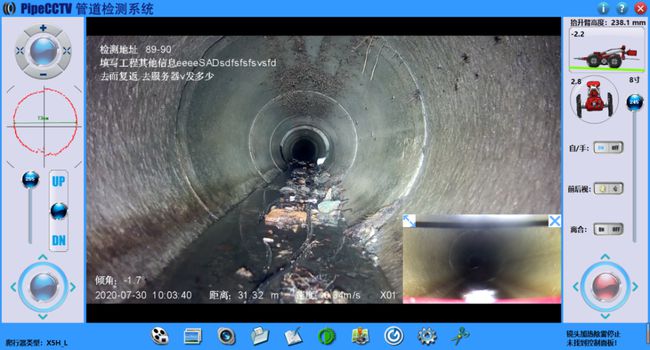 社旗县管道CCTV检测专家-炜誉市政工程有限公司
