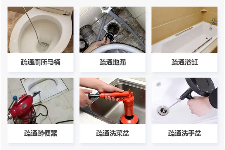 社旗县下水道疏通电话【管道疏通】24h专业上门服务