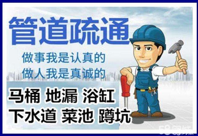 社旗县疏通马桶注意事项有哪些